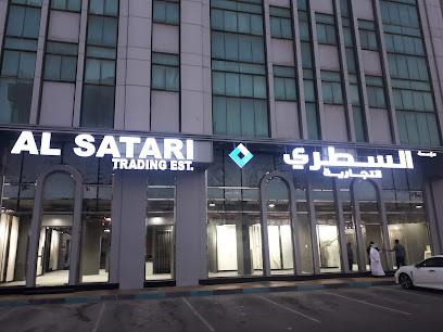مؤسسة ساتري للتجارة. - أبو ظبي - +971 2 448 3400