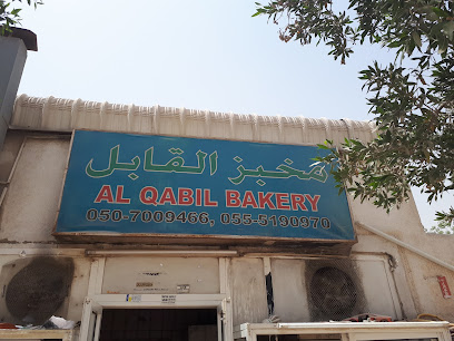 مخبز القابل - أبو ظبي - +971 55 323 3141