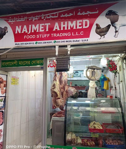 نجمة احمد لتجارة المواد الغذائية ذ - أبو ظبي - +971 56 496 9815