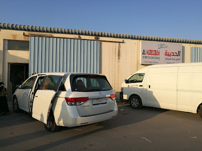الحضيبة لزينة السيارات بالجملة الإمارات العربية المتحدة - أبو ظبي - +971 50 374 6222