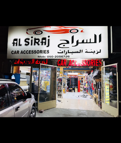 السراج لزينة السيارات - أبو ظبي -