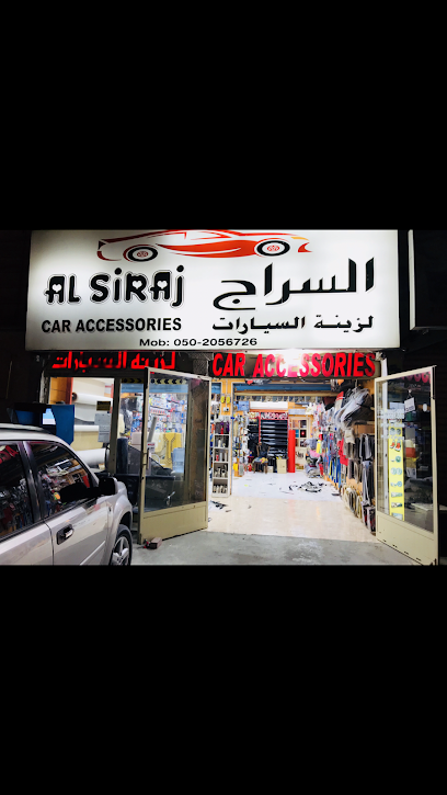 السراج لزينة السيارات - United Arab Emirates|Ras al Khaimah
