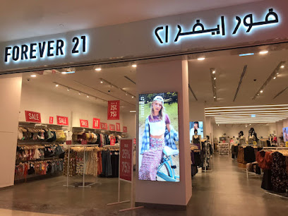 فوريفر 21 - أبو ظبي مول - أبو ظبي - +971 2 886 9575