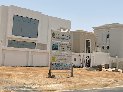 العوضي لمقاولات البناء - أبو ظبي - +971 6 744 5001