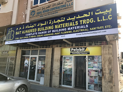 بيت الحديد لتجارة مواد البناء ذ - أبو ظبي - +971 55 173 5885