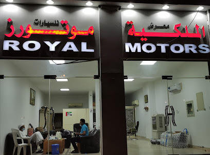 معرض الملکی موتورز للسیارات - أبو ظبي - +971 55 222 9200