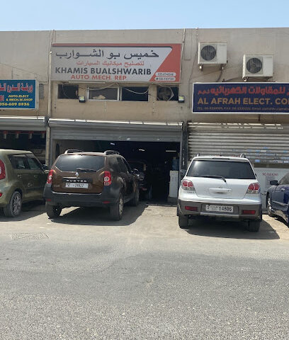 خميس بوالشوارب - أبو ظبي - +971 50 103 7301