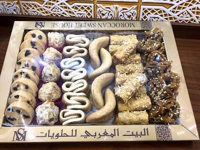 البيت المغربي للحلويات - أبو ظبي - +971 2 666 7673