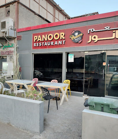 Indrestial أريا غياثي - أبو ظبي - +971 2 874 4497