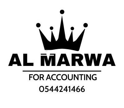 المروة للمحاسبة -  - +971 54 424 1466