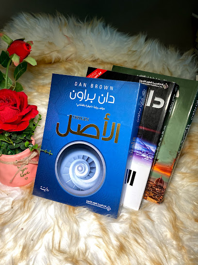 مكتبة بوك ديلفري - United Arab Emirates|Al Rawda 3 - Ajman|43 262 Street