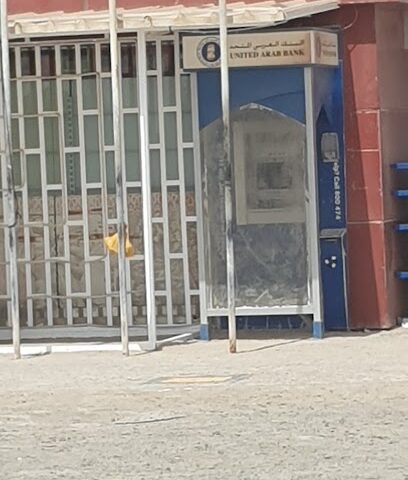 البنك العربي المتحد - ماكينة سحب آلي - أبو ظبي - +971 800 474