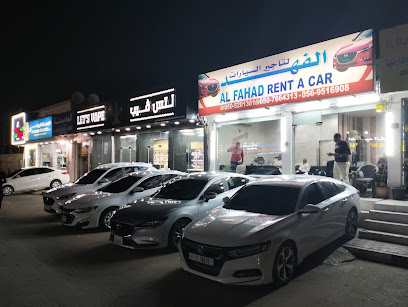 الفهد لتأجير السيارات - أبو ظبي - +971 50 766 4313