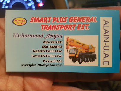 سمارت بلس للنقل العام - أبو ظبي - +971 55 751 7891