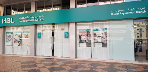 بنك HBL حبيب المحدود - أبو ظبي - +971 600 522228