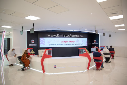 الامارات للمزادات - أبو ظبي - +971 7 221 1880