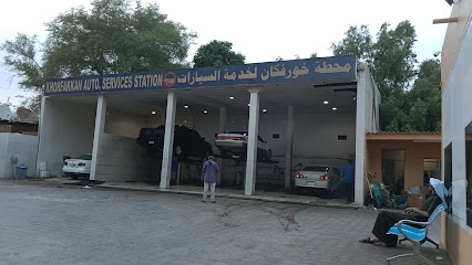 محطة خورفكان لخدمة السيارات - أبو ظبي -