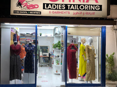 أومنيا للخياطة والملابس الجاهزة - أبو ظبي - +971 54 534 7676