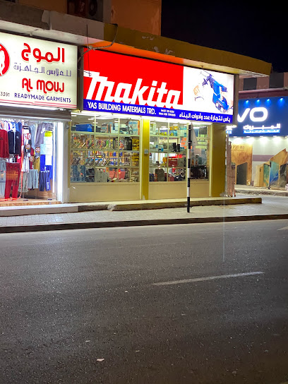 ياس لتجارة مواد البناء - United Arab Emirates|Al Uraibi - Ras al Khaimah|QXVF+M5X