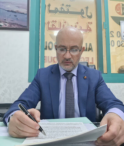 مجموعة المفتول القانونية - أبو ظبي - +971 50 530 3004