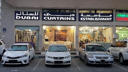 مؤسسة دبي للستائر مؤسسة دبي للستائر - أبو ظبي - +971 2 639 1515