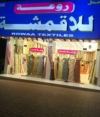 الفجيرة مرشد - أبو ظبي -