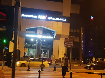 بنك أبوظبي الأول (FAB) | فرع الشارقة الرئيسي ، الشارقة - أبو ظبي - +971 6 517 0555
