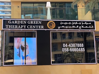 مركز العلاج بالحديقة الخضراء -  - +971 58 666 0485