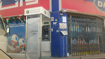 جهاز الصراف الآلي لبنك دبي الإسلامي - أبو ظبي - +971 4 609 2222