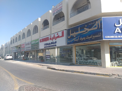 انتخاب سالم الشمسي. والأدوات الصحية TR LLC - أبو ظبي - +971 50 167 7668