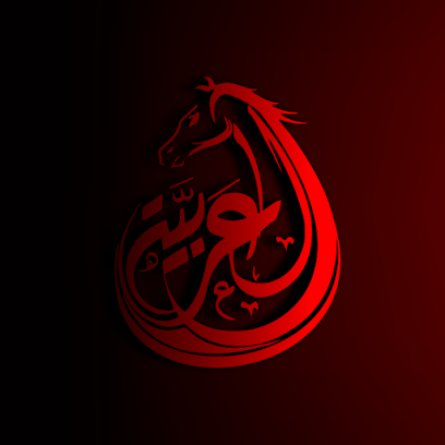 شركة العربية للتسويق ذ م م (إعلان) -  - +971 56 720 2074