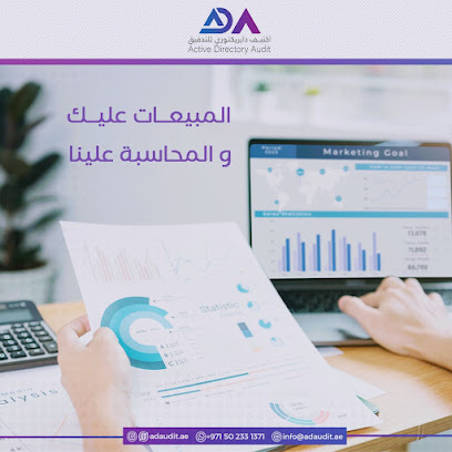 AD Audit - مراجعة حسابات الشركات في أبو ظبي -  - +971 50 233 1371