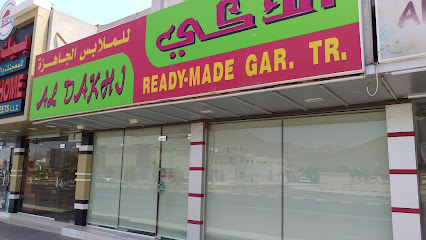 الدخج لتجارة الملابس الجاهزة - أبو ظبي -