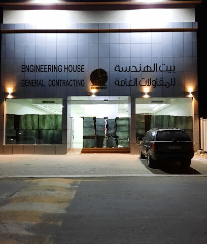 بيت الهندسة للمقاولات العامة -مقاولات البيت الهندسي - أبو ظبي - +971 54 712 0121