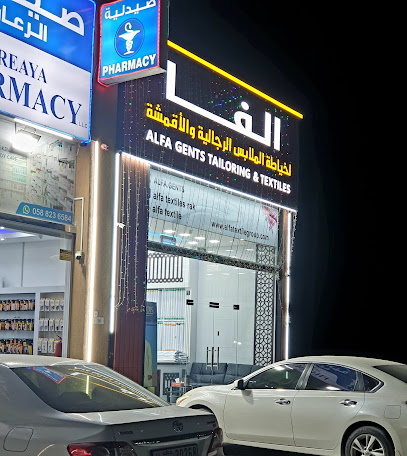 الفا للخياطة والمنسوجات الرجالية - أبو ظبي - +971 7 246 3050