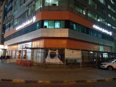 مصرف الهلال فرع القاسمية - أبو ظبي - +971 600 522229