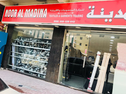 نور المدينة لتجارة المنسوجات والملابس الجاهزة. - أبو ظبي - +971 50 539 4113