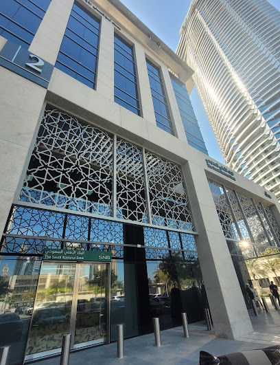 البنك السعودي الوطني - فرع دبي - United Arab Emirates|Downtown Dubai - Dubai|Emaar Square