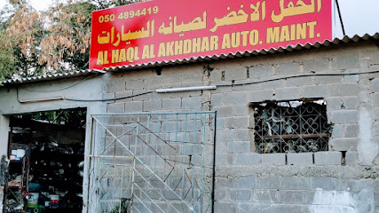الحقل الأخضر لتجارة قطع غيار السيارات المستعملة والجراج - أبو ظبي - +971 50 489 4419