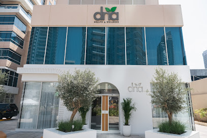 دي إن إيه للصحة والعافية - مارينا -  - +971 4 573 6500