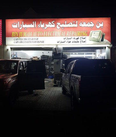 بن جمعة لتصليح كهرباء السيارات - أبو ظبي - +971 55 850 1444