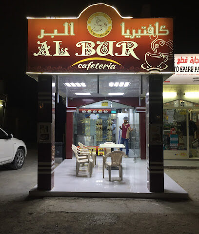 كافيتريا البر - أبو ظبي - +971 52 884 3453