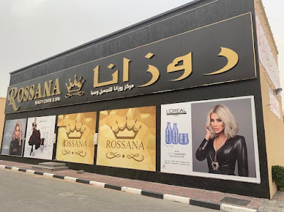 روسانا بيوتى سنتر اند سبا - أبو ظبي -