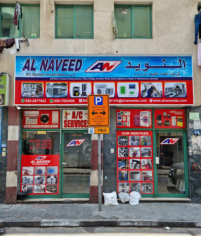 النافيد لتركيب انظمة التكييف ذ م م -  - +971 50 297 7603