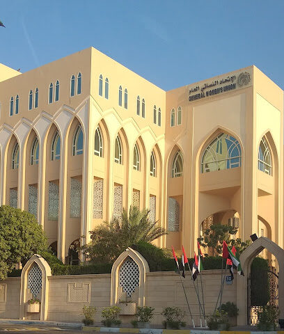 الاتحاد النسائي العام - أبو ظبي - +971 2 616 1111