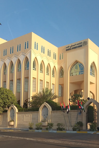الاتحاد النسائي العام - United Arab Emirates|Abu Dhabi|24th Street|C9RQ+6XC