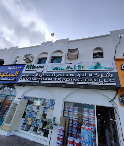 شركة أبو هيثم التجارية. - أبو ظبي - +971 6 767 0323