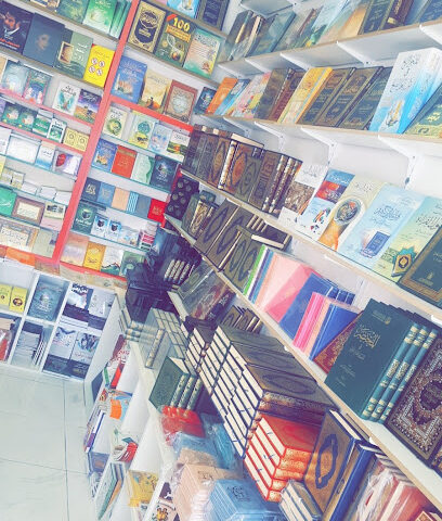 مكتبة الوليد - أبو ظبي - +971 50 304 0620