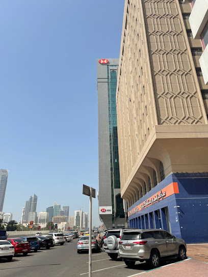فرع HSBC أبو ظبي - United Arab Emirates|Abu Dhabi|شارع المطار الدولي|Omeir Bin Yousuf Building