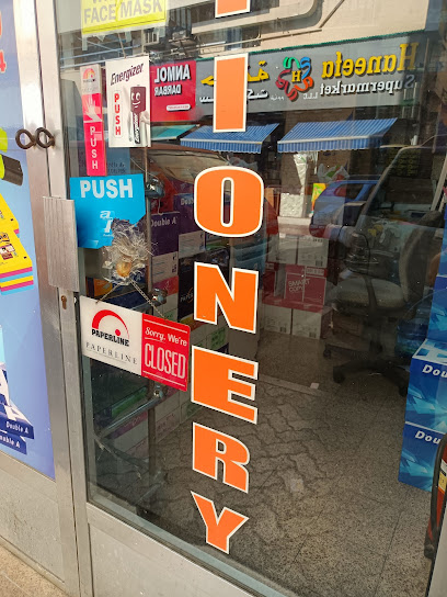 مكتبة دار العلم - United Arab Emirates|Deira - Al Rigga - Dubai|near Al Maktoum Hospital Road|7896+6FQ